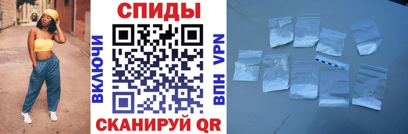АМФ VHQ  где можно купить   Кореновск 