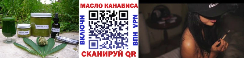 MEGA маркетплейс  Кореновск  Canna-Cookies конопля 