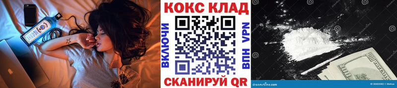 COCAIN Перу  Кореновск 