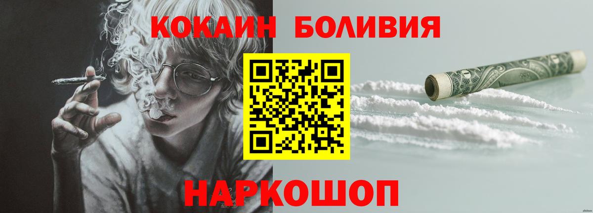 КОКАИН 98%  COCAIN  Кореновск  Вход с VPN  COCAIN 98% 
