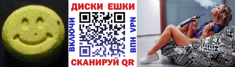 Экстази Дубай  даркнет сайт  Кореновск 
