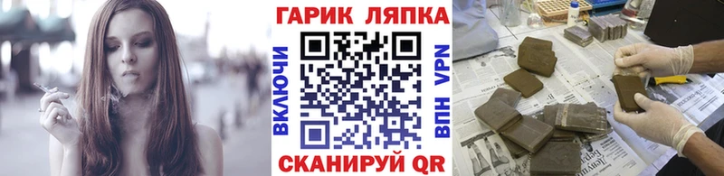 ОМГ ОМГ зеркало  Кореновск  ГАШИШ убойный 