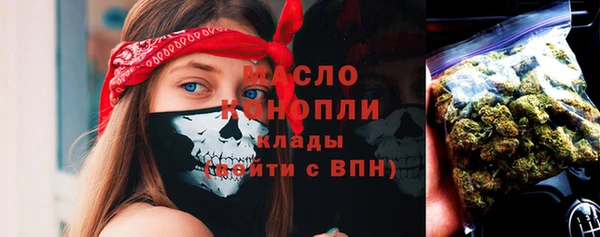 меф VHQ Алексин