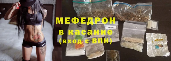 прущая мука Сатка
