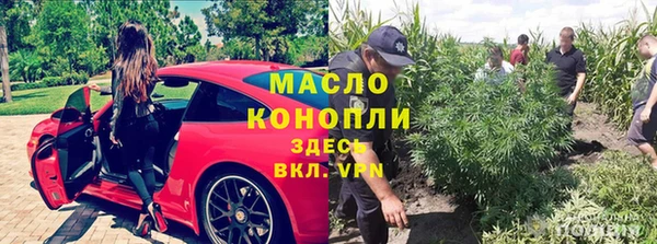 меф VHQ Алексин