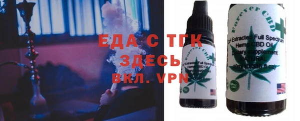 меф VHQ Алексин