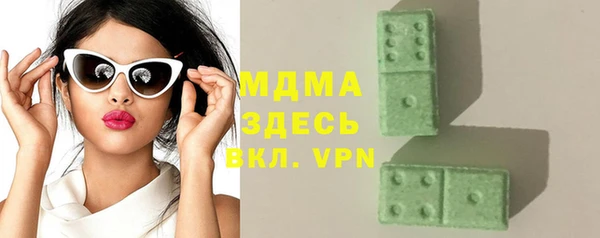 меф VHQ Алексин