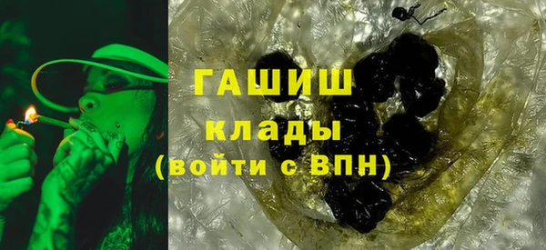 меф VHQ Алексин