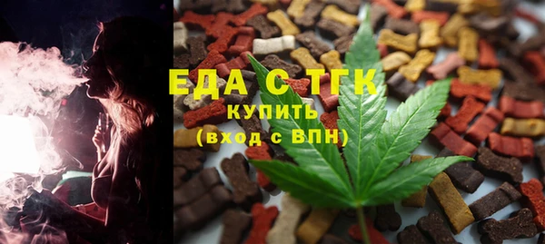 экстази Сафоново