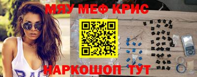 мескалин Ефремов