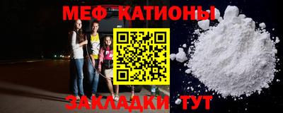 первитин Железноводск