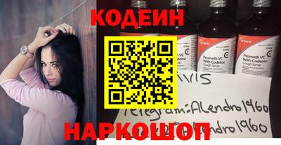 мескалин Ефремов