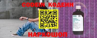 первитин Железноводск