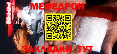 первитин Железноводск