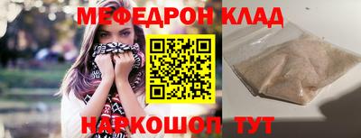 мескалин Ефремов