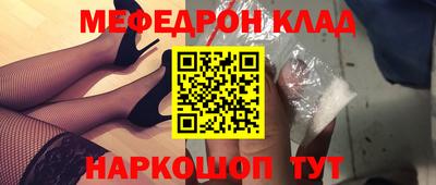 мескалин Ефремов