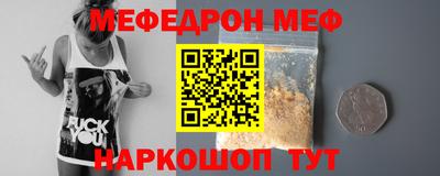 мескалин Ефремов
