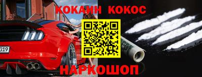 первитин Железноводск