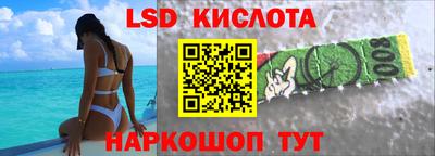 мескалин Железногорск