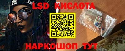 мескалин Железногорск