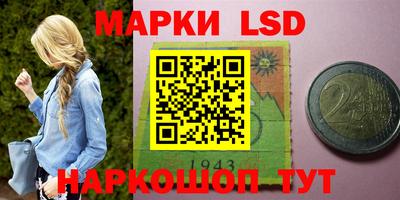 мескалин Ефремов