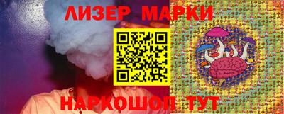 мескалин Ефремов