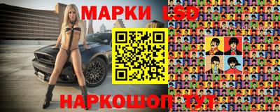 первитин Железноводск