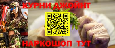 мескалин Железногорск