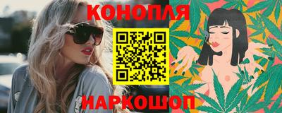 мескалин Железногорск