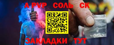 мескалин Железногорск