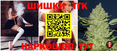 мескалин Железногорск