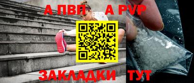 мескалин Ефремов