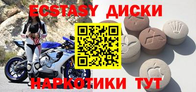 мескалин Железногорск