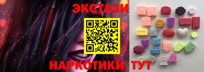 первитин Железноводск