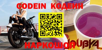 мескалин Ефремов