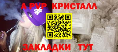 первитин Железноводск