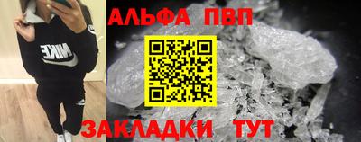 мескалин Железногорск