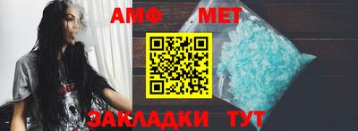 мескалин Железногорск
