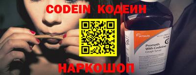 первитин Железноводск