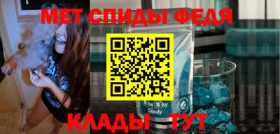 первитин Железноводск