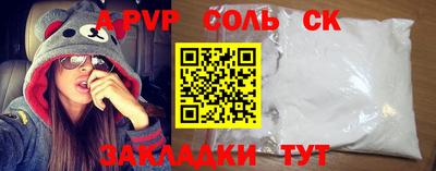 мескалин Железногорск