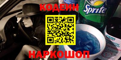 мескалин Ефремов