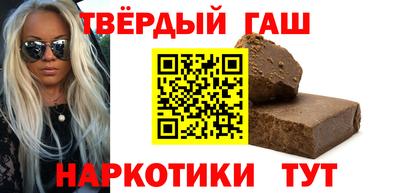 мескалин Железногорск