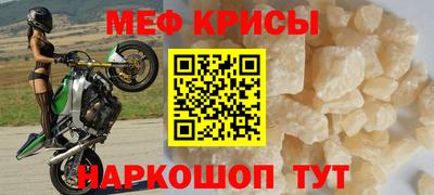 мескалин Ефремов