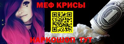 мескалин Железногорск