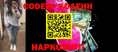 первитин Железноводск