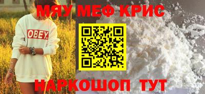 мескалин Ефремов