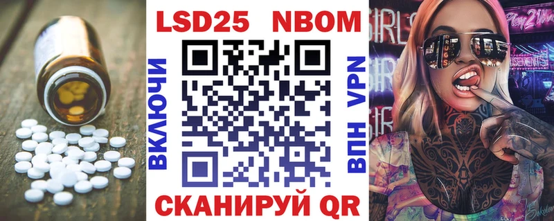 kraken ТОР  Кореновск  Лсд 25 экстази ecstasy 