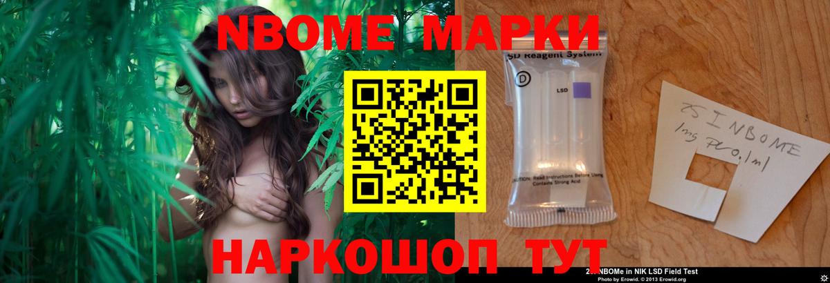 ЛСД экстази кислота  Вход с VPN  Кореновск 