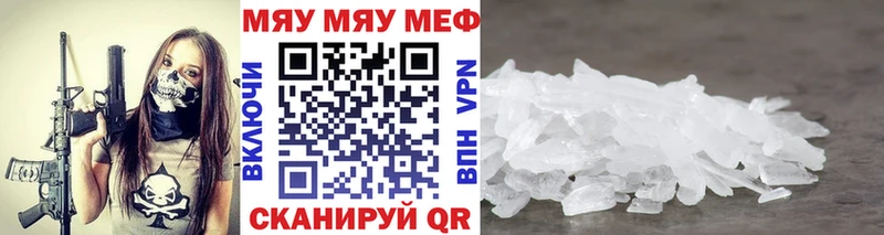 дарк нет как зайти  Кореновск  Меф мука  где купить наркоту 